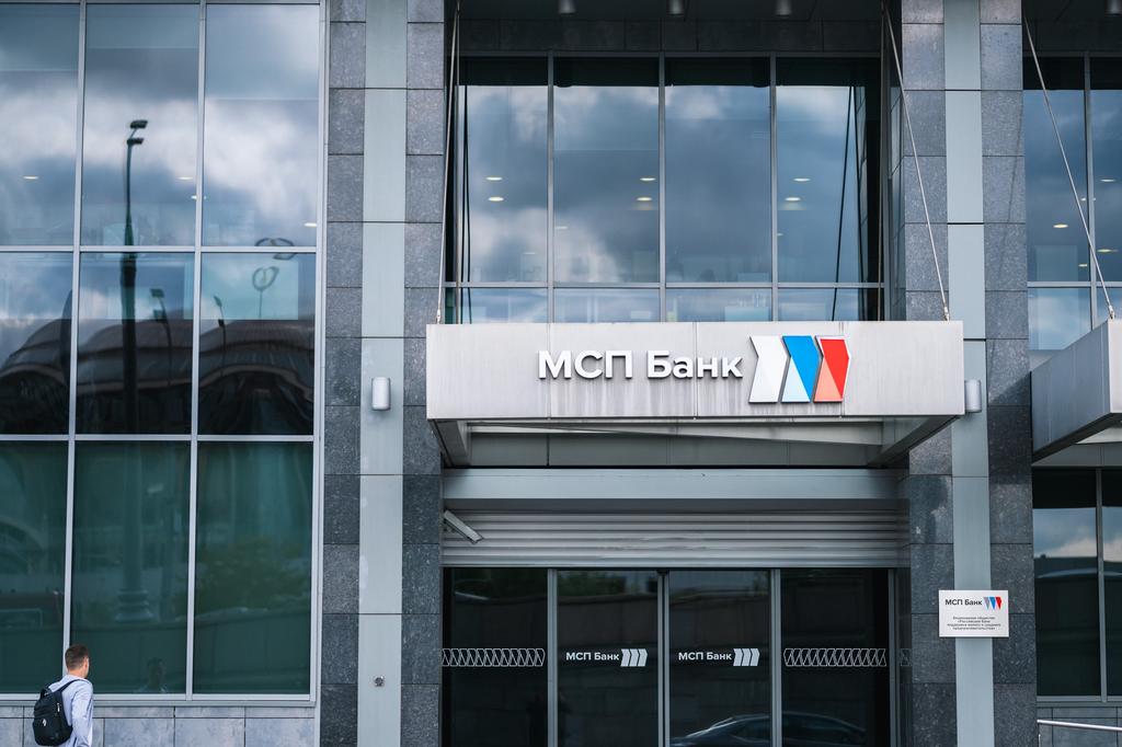 Рейтинговое агентство НРА повысило кредитный рейтинг МСП Банка до А-|ru|