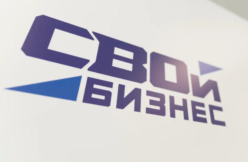 В Дагестане подвели итоги программы «СВОй бизнес»