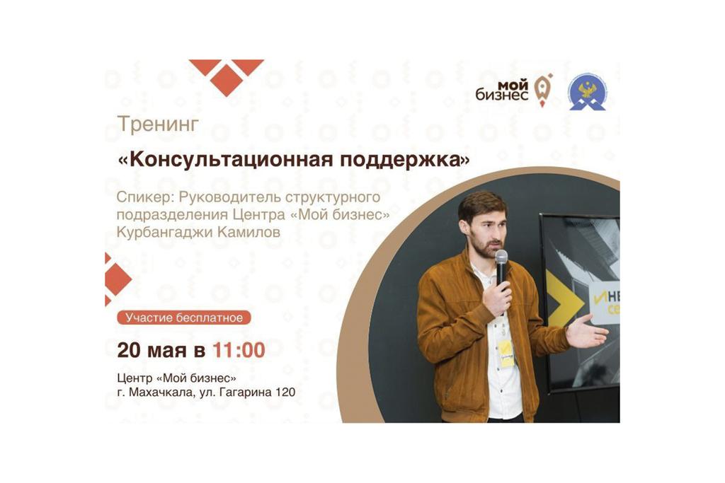 Приглашаем на бесплатный бизнес-тренинг