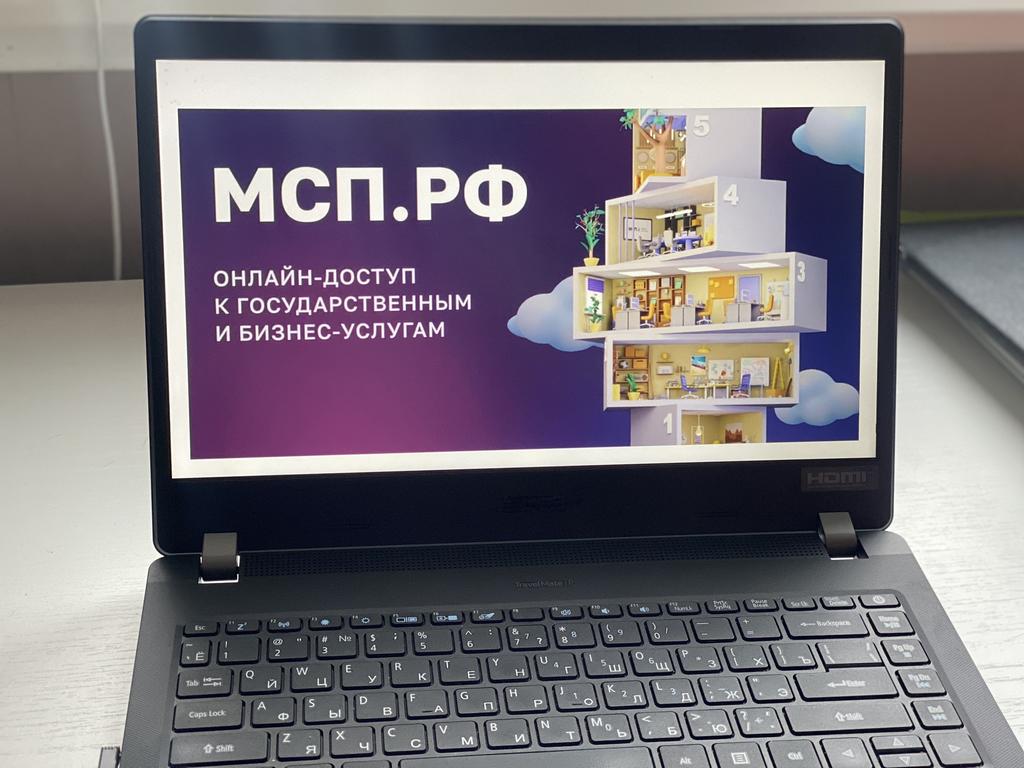 Более 300 тысяч региональных мер поддержки получил бизнес через МСП.РФ